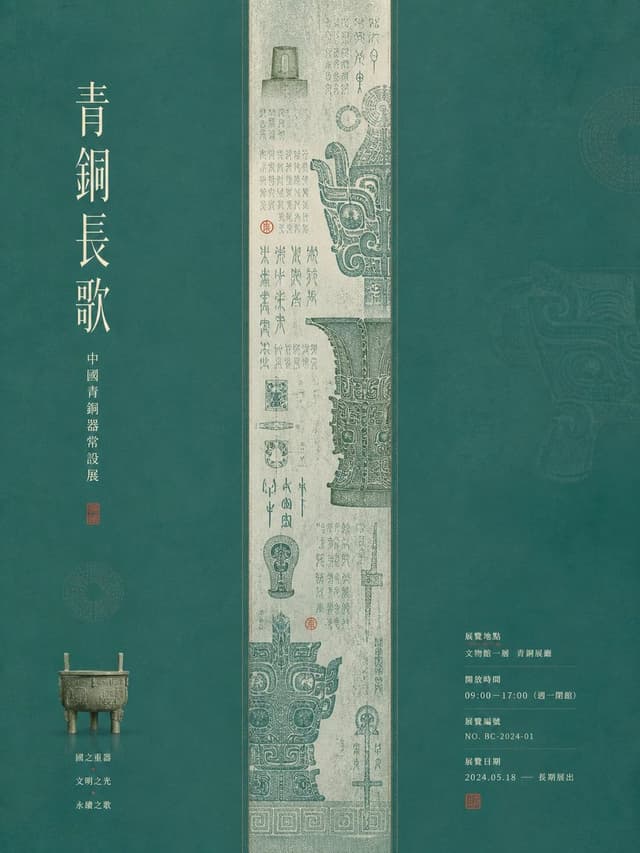GPT Image Prompt - 围绕任意主题对象生成一张安静而有仪式感的图文视觉：画面由大面积主题底场与一条居中的窄幅主视觉带形成强烈分栏秩序，主视觉带