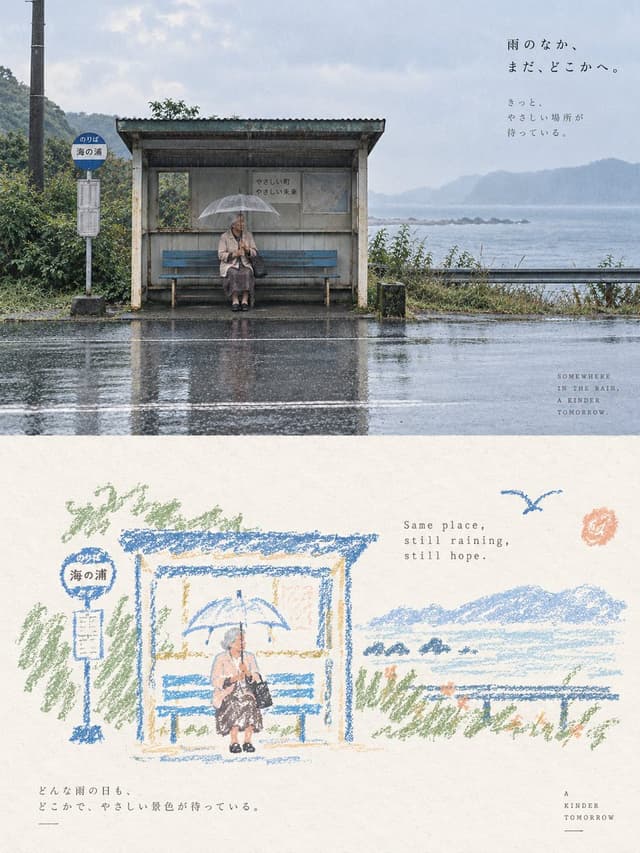 GPT Image Prompt - 请将我上传的每一张照片分别制作成一张独立的高级设计海报，不多图拼接，每张照片单独输出。整体采用3:4竖版构图，上下两个区